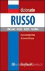 Dizionario Russo