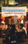 Giapponese - Frasario e Dizionario