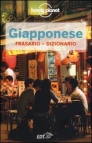 Giapponese - Frasario e Dizionario