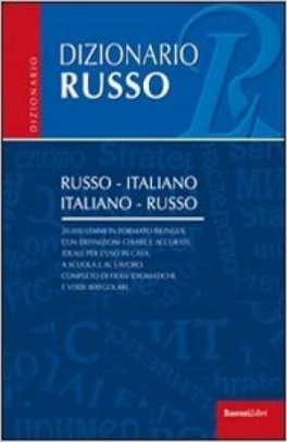 immagine 1 di Dizionario russo