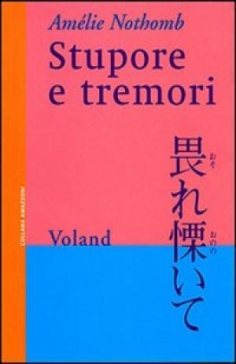 immagine 1 di Stupore e tremori